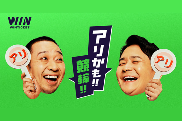 WINTICKET