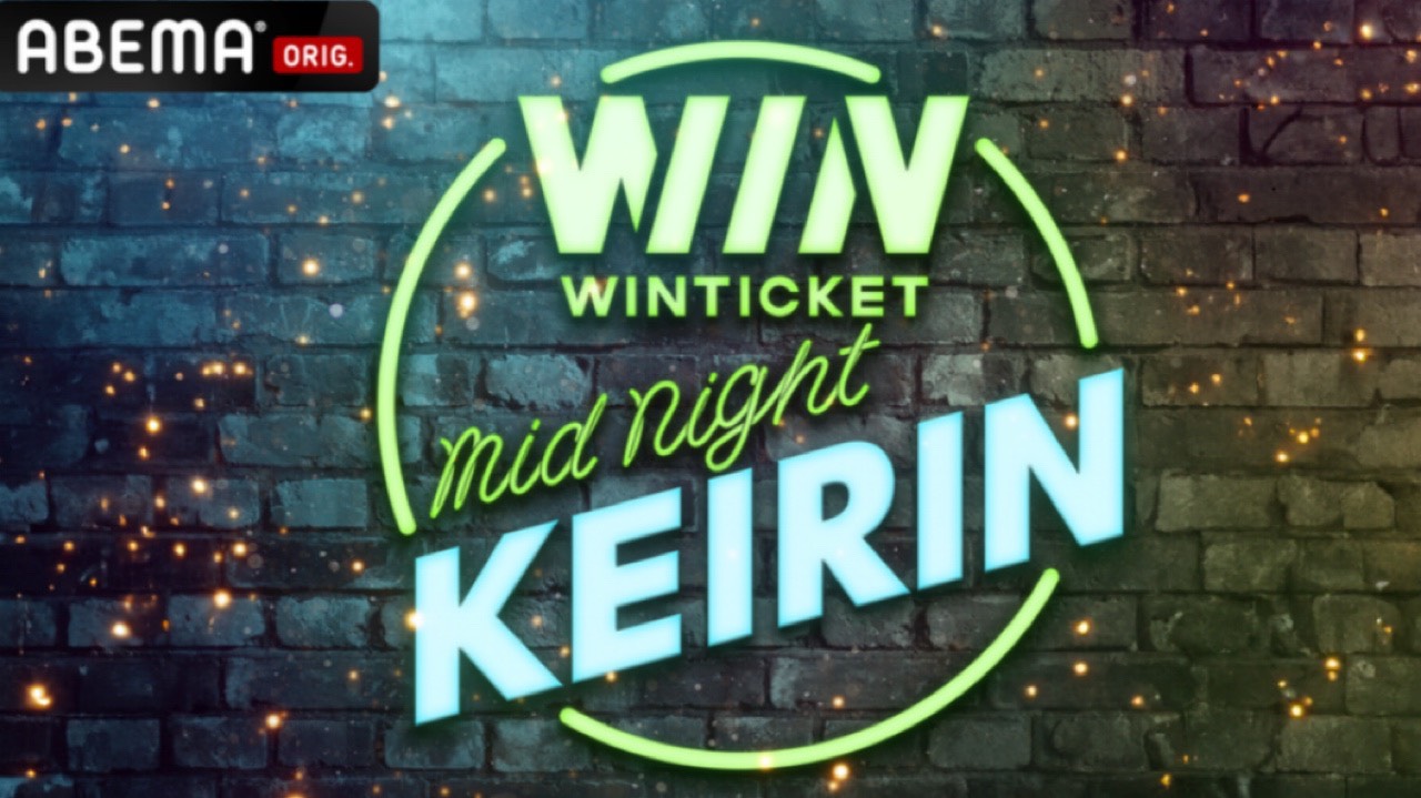 WINTICKET