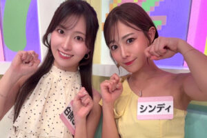 シンディ＆白浜さち