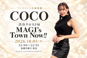 COCO